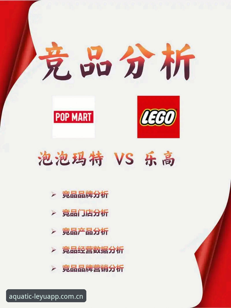为什么乐鱼竞品数据对比参考能成为投注决策的关键？