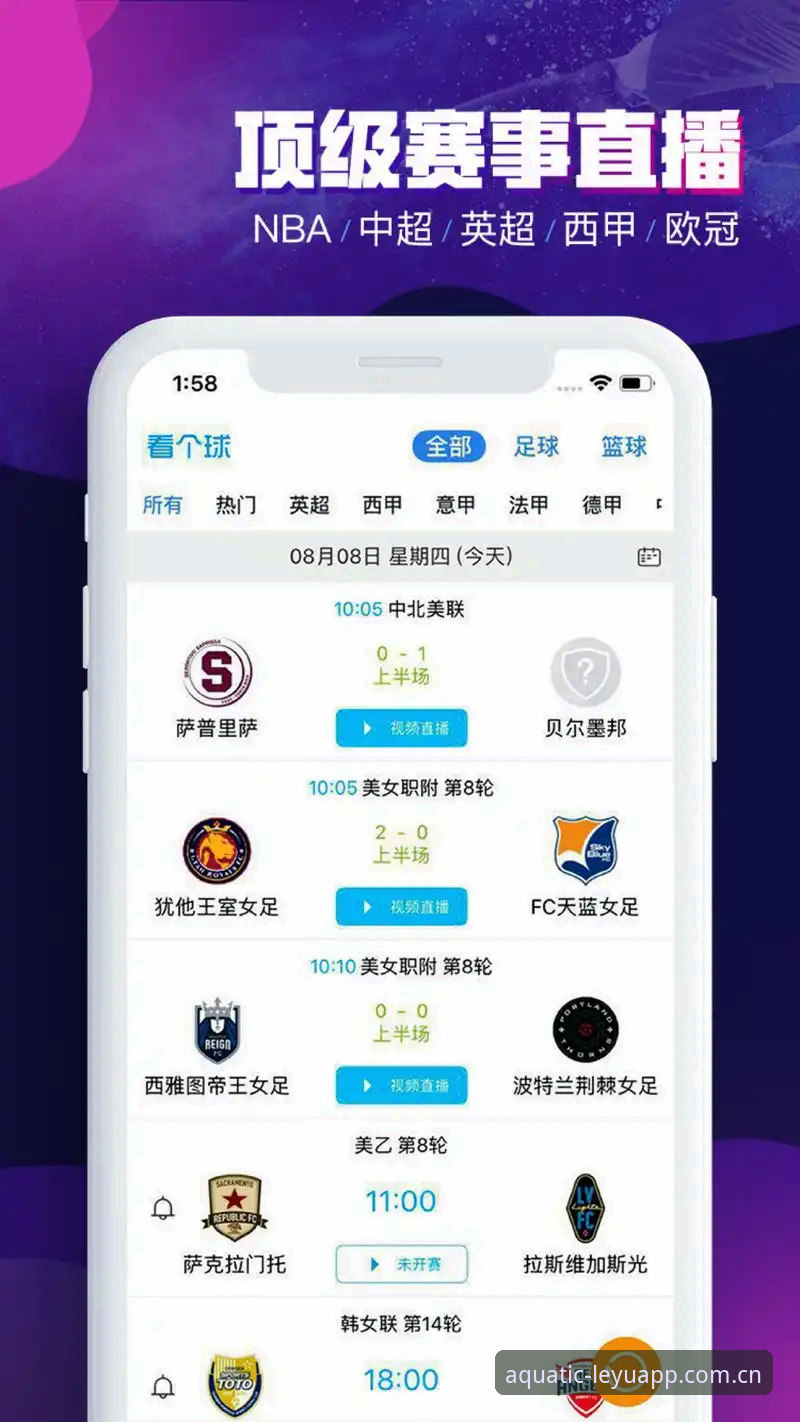 乐鱼体育平台新版首发官方取径CN站官方下载安装使用教程