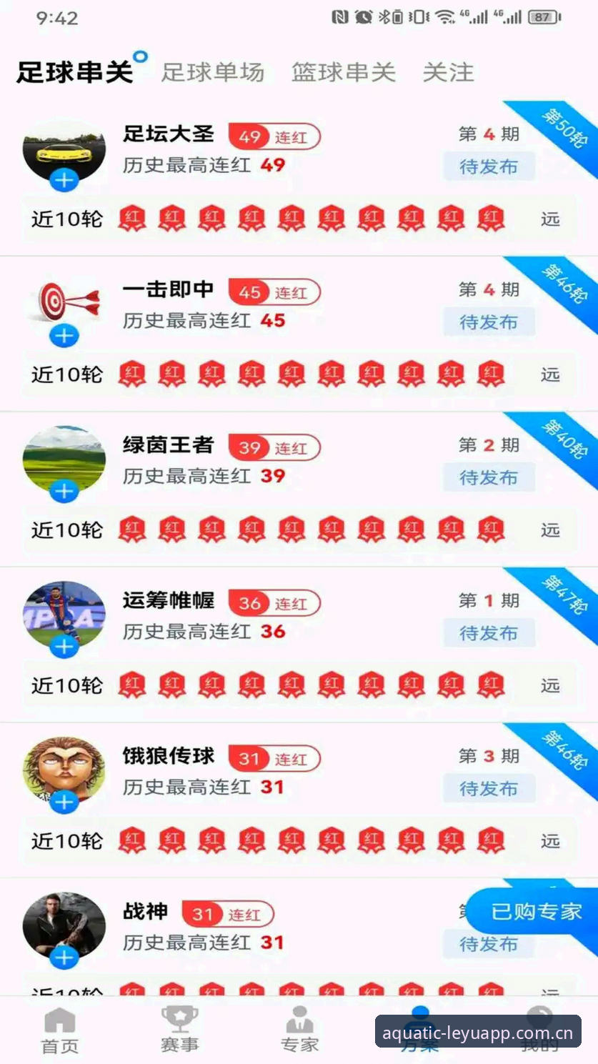 乐鱼体育平台新版首发官方取径CN站官方下载安装使用教程